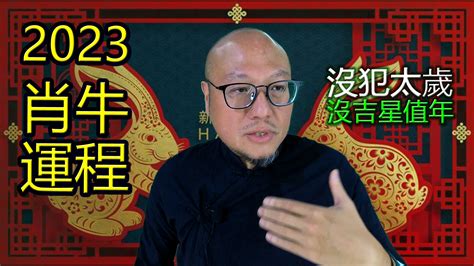 今年小一生肖|【今年小一生肖】兔年必看！今年小一生肖、年齡對照一目瞭然